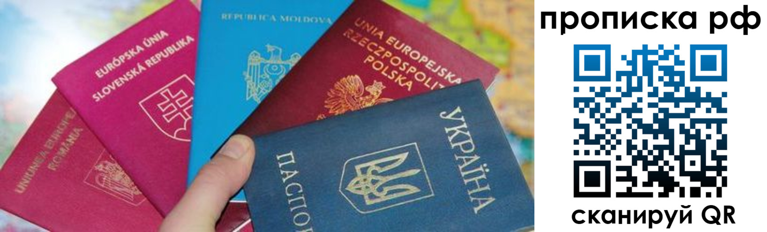пропишу в квартире в Юрьевце