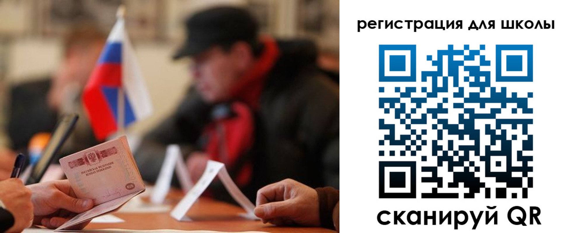 форма 3 в Юрьевце