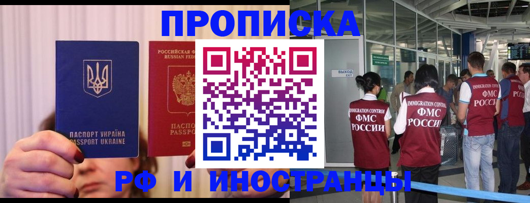 временная регистрация для всех в Юрьевце