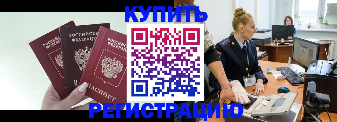 временная регистрация поиск в Юрьевце