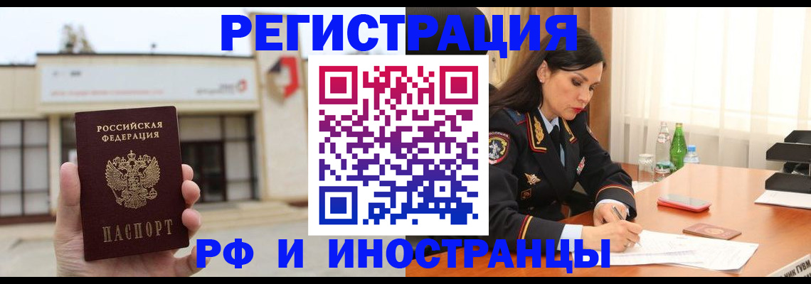 временная регистрация госуслуги в Юрьевце