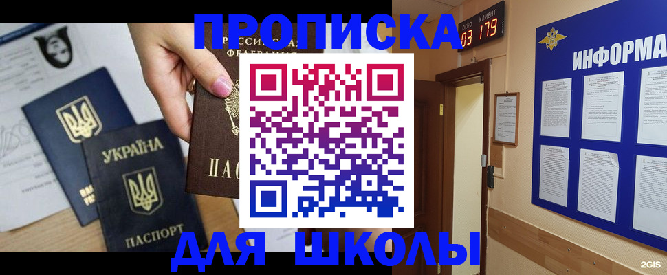 временная регистрация собственник в Юрьевце